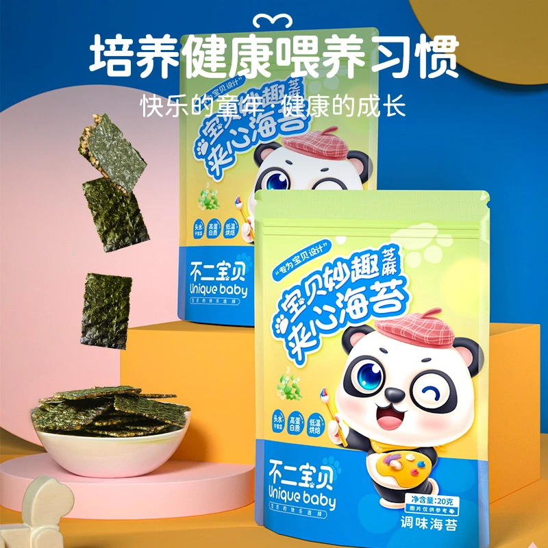 不二宝贝芝麻夹心海苔脆紫菜脆拌饭碎不添加蔗糖送婴儿童1岁食谱