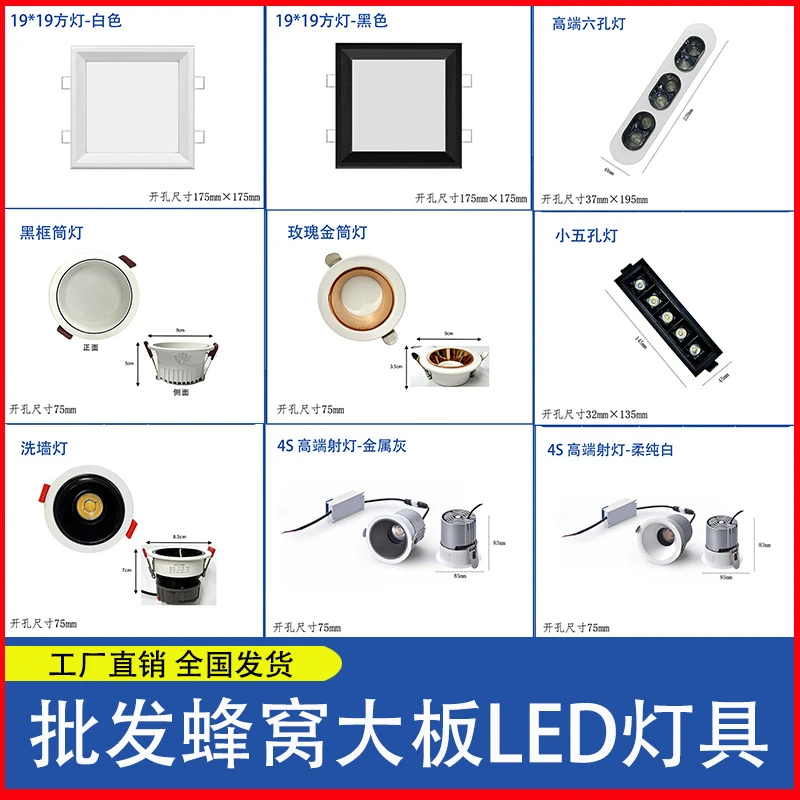 铝蜂窝大板发光线条led线条灯嵌入式专用灯蜂窝板吊顶磁吸轨道灯