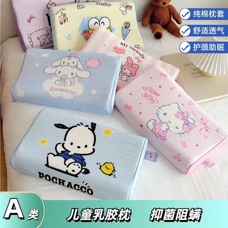 婴儿童乳胶枕头宝宝1-2-3-6岁幼儿园专用小孩四季通用枕芯套90%