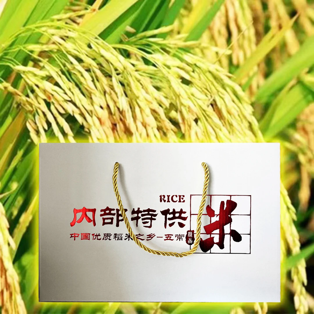 俏耙仙五常稻花香新米10斤礼盒