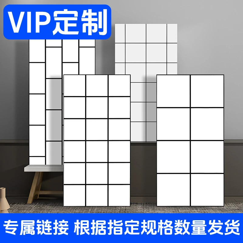 子瑜CS【定制链接】30*60仿瓷墙贴发34张 颜色冰川白