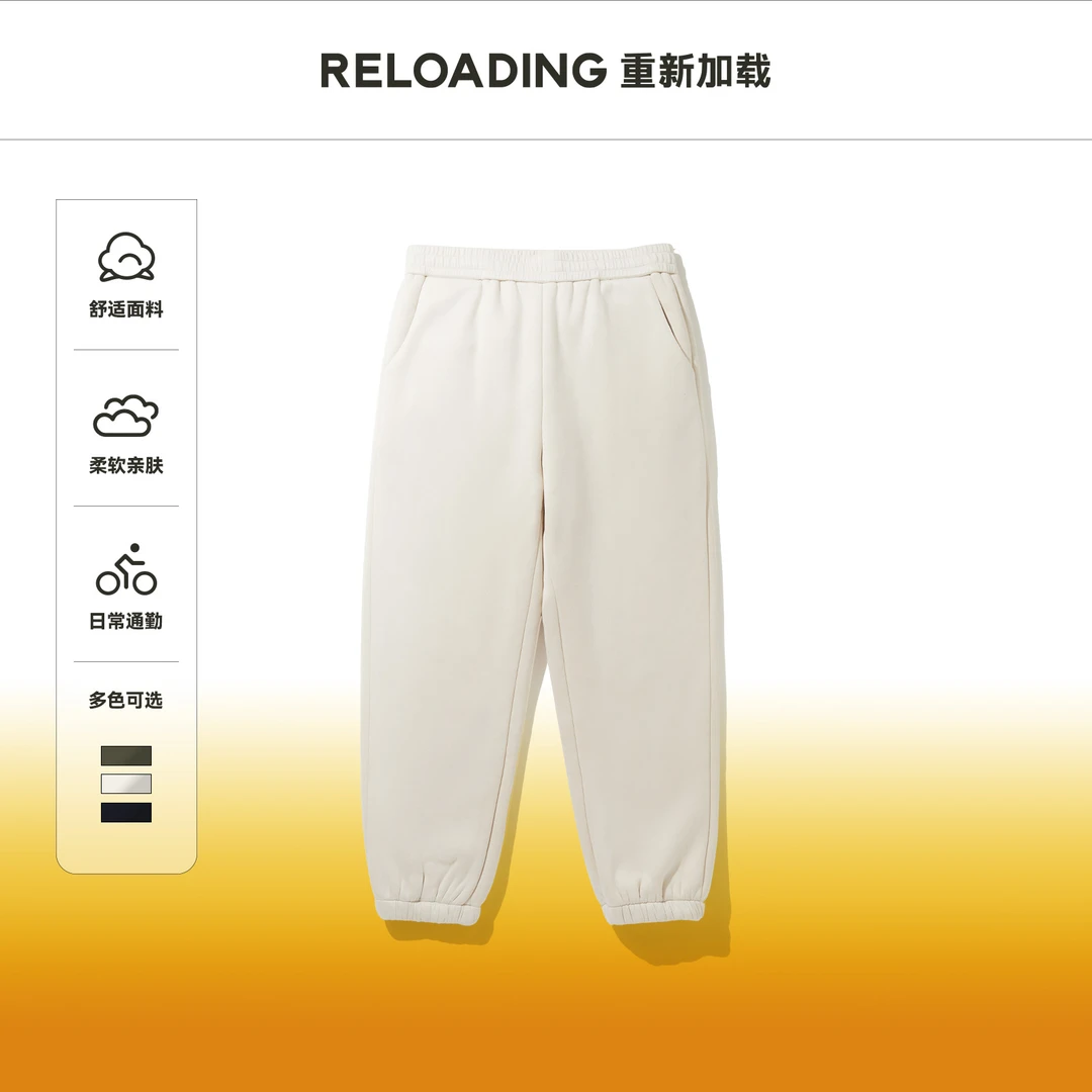 【冬款尝鲜】重新加载cleanfit重磅雪花空气层复合暖绒保暖束脚裤