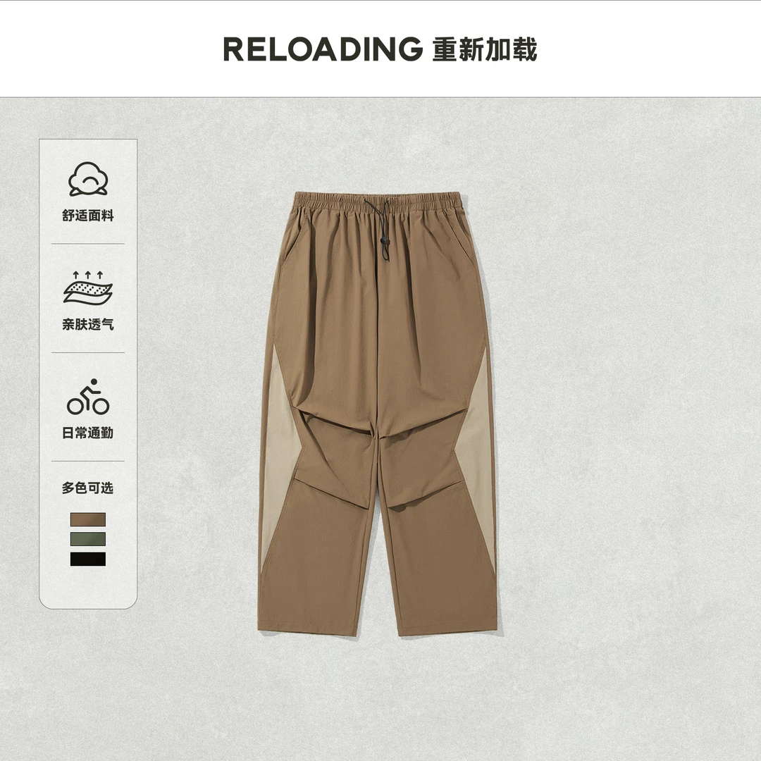 【秋款热销】重新加载 高街感撞色拼接阔腿显瘦休闲散热裤