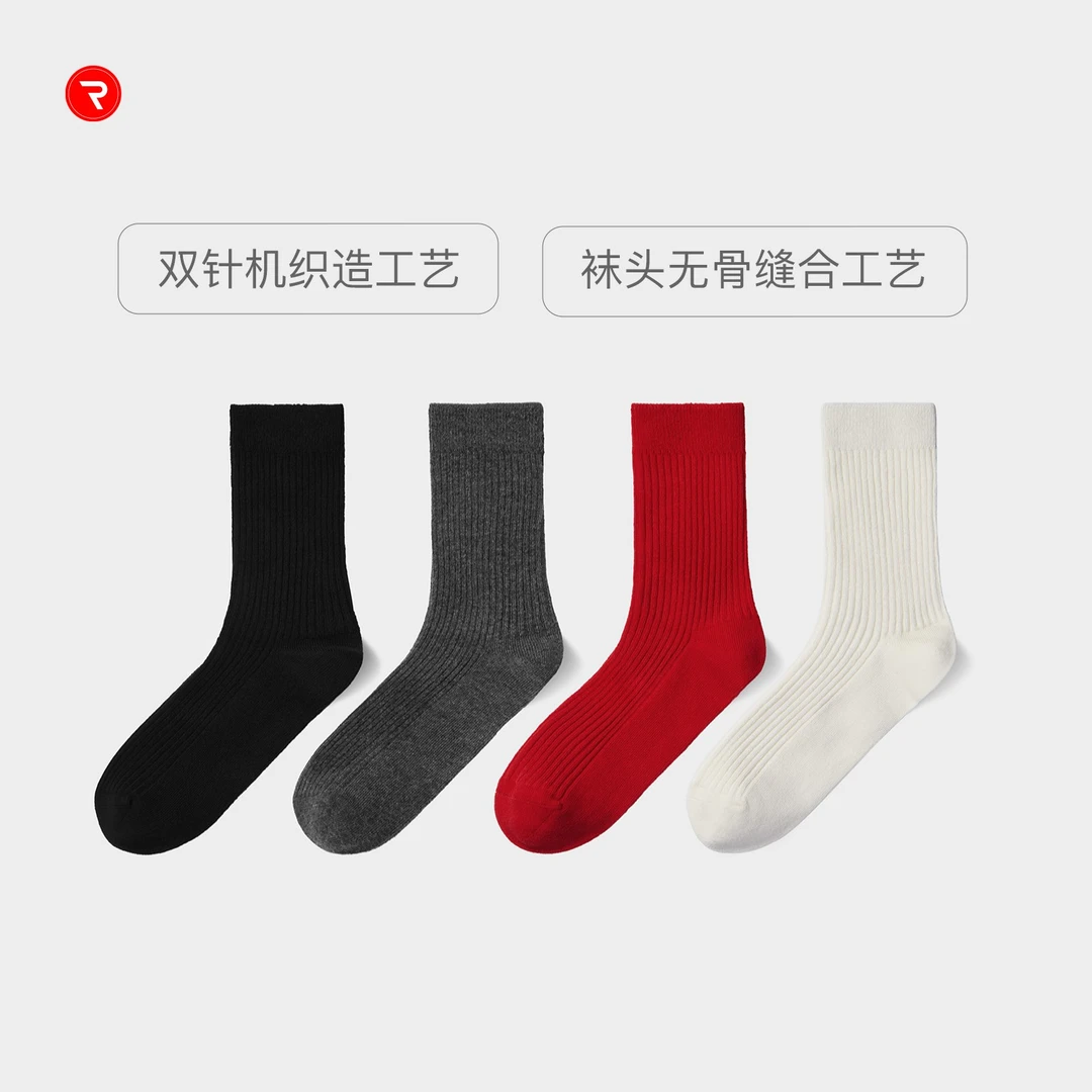 重新加载精梳棉纯色透气舒弹中筒袜运动袜棉袜