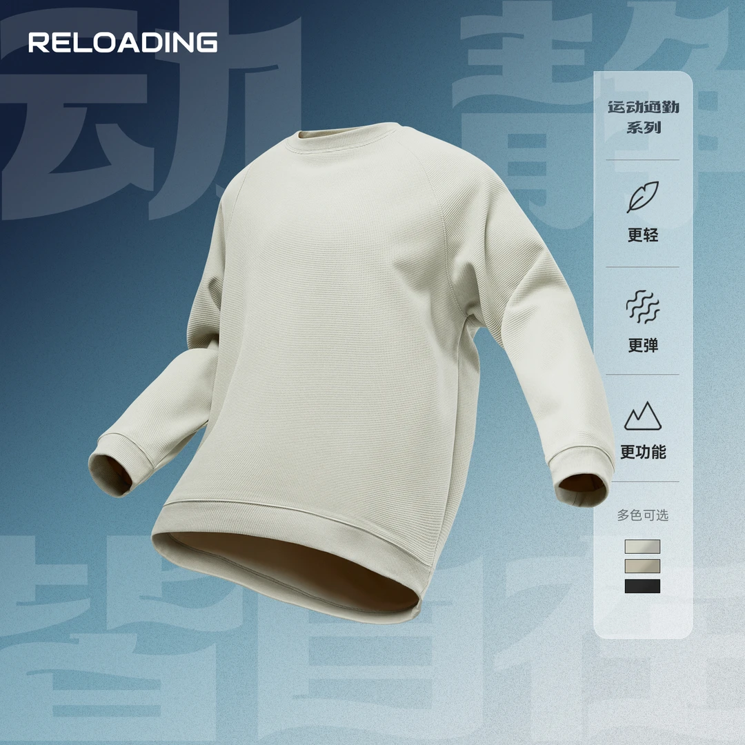 【冬款热销】Reloading重新加载 蜂巢肌理格暖绒绒插肩袖圆领卫衣