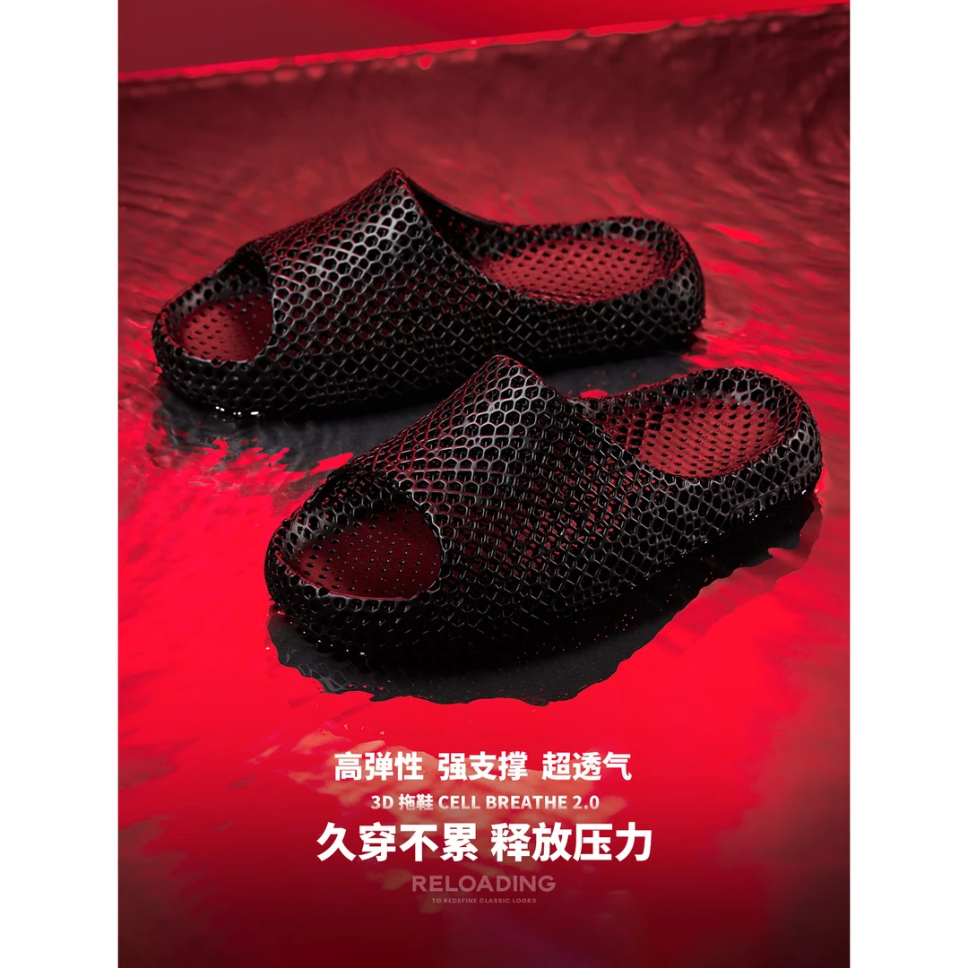 Reloading重新加载 3D打印运动拖鞋2.0升级款高能拖鞋