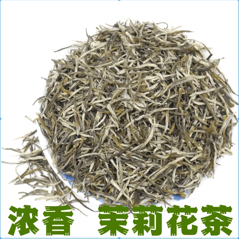 茉莉花茶煞口味耐泡新茶叶茉莉花茶花香口散装老北京自然浓香型