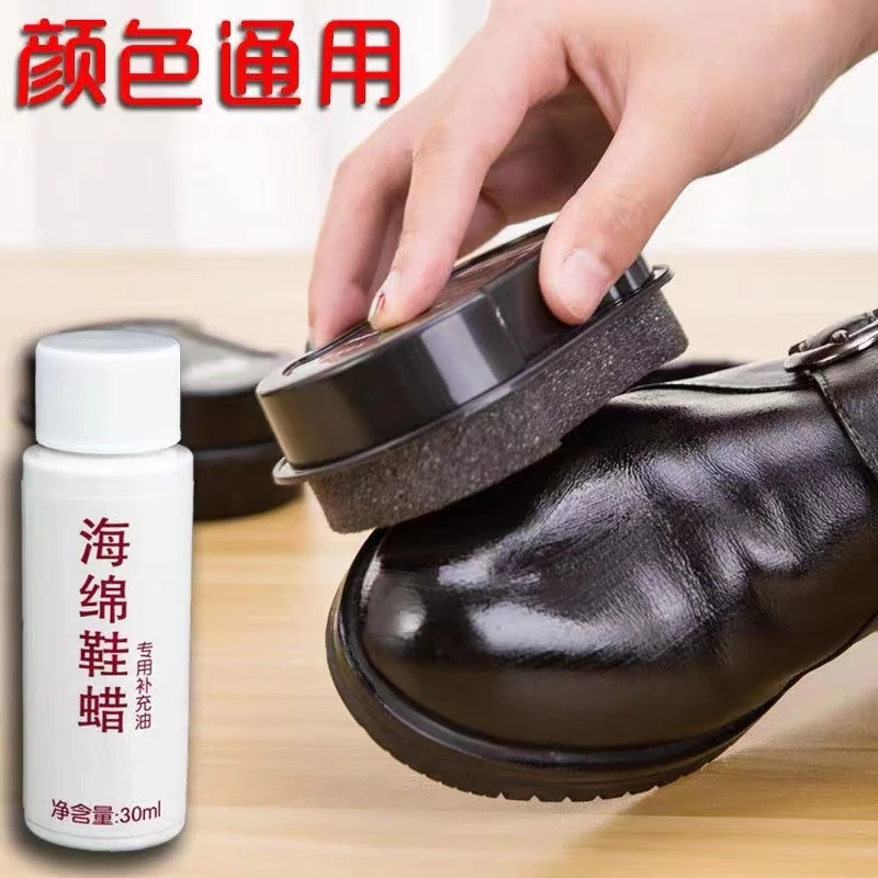 一擦就亮鞋擦无色擦鞋刷擦鞋不伤皮鞋抛光保养增亮海绵皮鞋擦鞋蜡