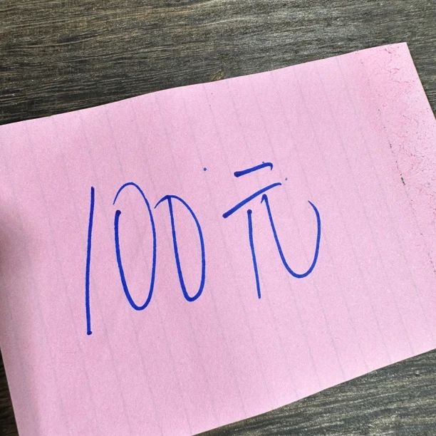 100 梦玲特色翡翠