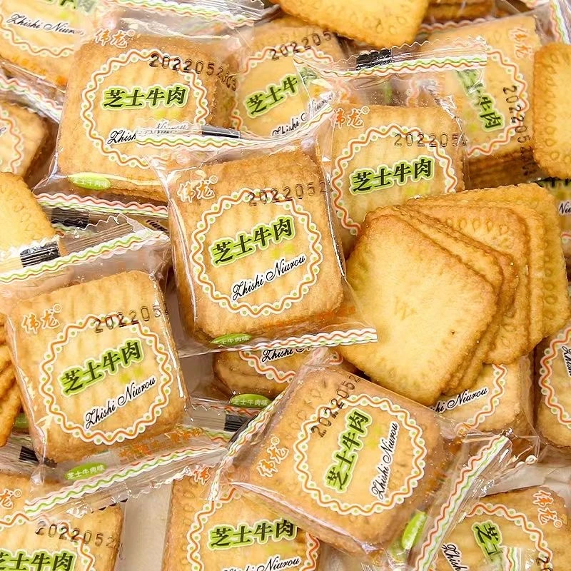 伟龙散称饼干芝士牛肉味独立小包装休闲追剧解馋小零食下午茶点心
