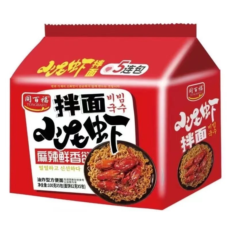 同百福麻辣鲜香小龙虾干拌面独立包装懒人宿舍免煮速食方便面泡面