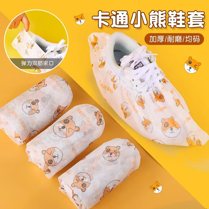 一次性鞋套高档印花卡通无纺布加厚家用防滑室内机房学生耐磨脚套