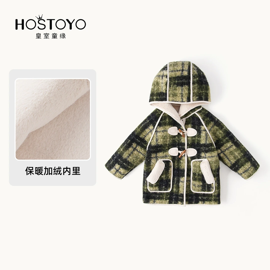 皇室童缘【加绒加厚】2023男童冬装外套韩版格子大衣连帽保暖儿童装