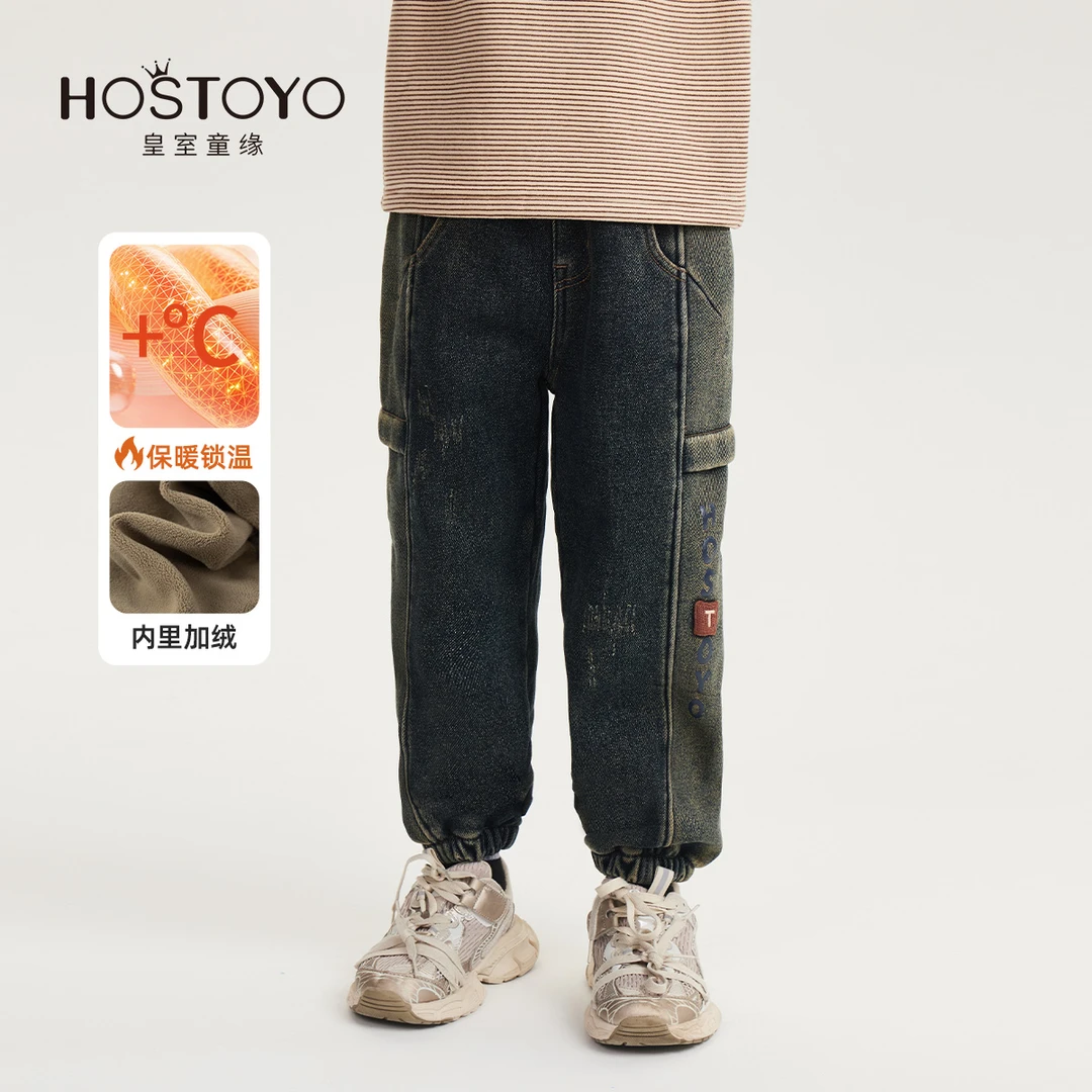 皇室童缘【加绒加厚】2024男童冬装牛仔裤休闲韩版时尚保暖冬季长裤