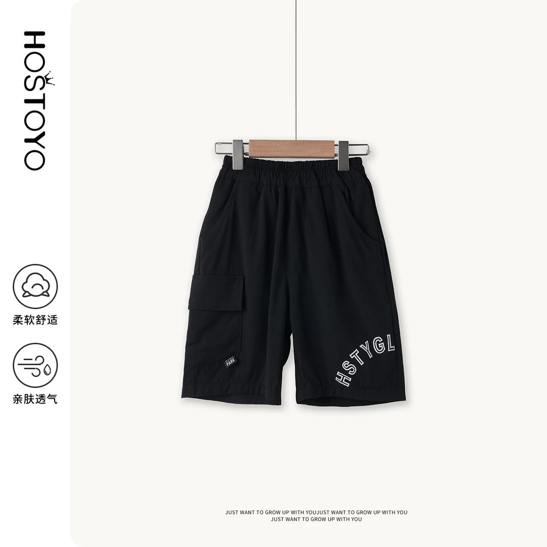 皇室童缘2024男童夏装速干舒适冰爽五分裤运动裤夏季舒适透气宽松