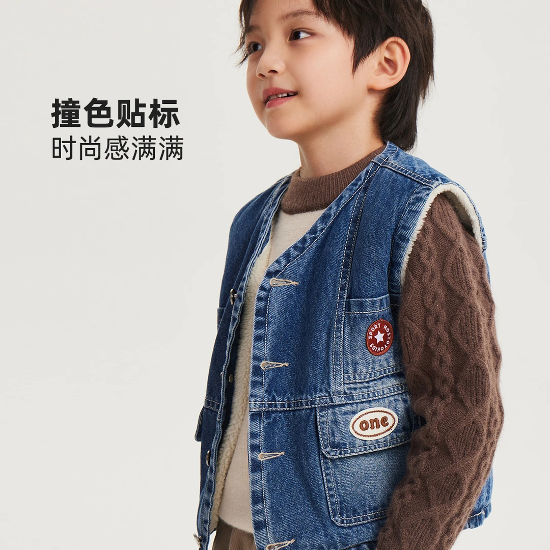 皇室童缘【加绒马甲】2024男童冬季牛仔马甲背心柔然亲肤舒适潮流