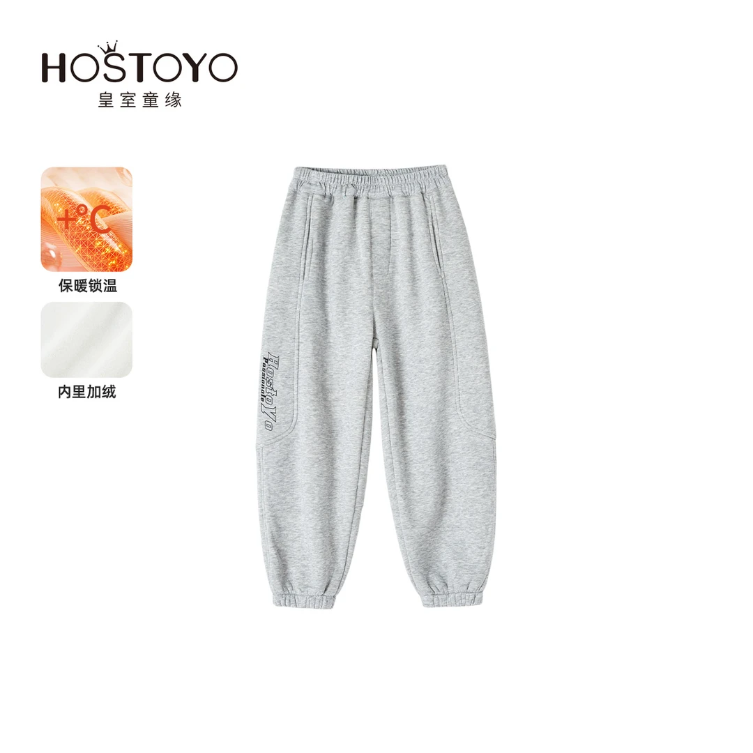 皇室童缘【童裤专家】【加绒加厚】2024男童冬季长裤纯色百搭休闲