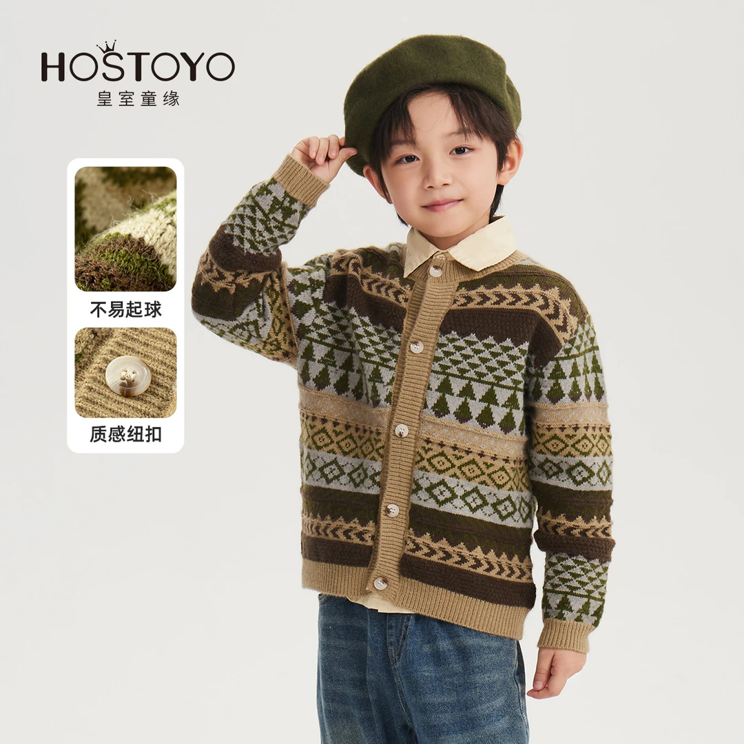 皇室童缘2024男童冬季毛衣开衫拉链韩版柔软舒适保暖纱线秋冬款