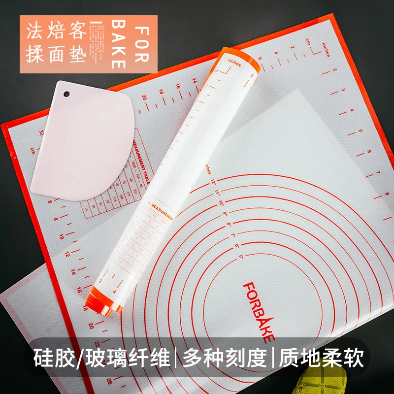 法焙客硅胶揉面垫 食品级不粘和面板 擀面垫防滑柔面垫烘焙垫家用