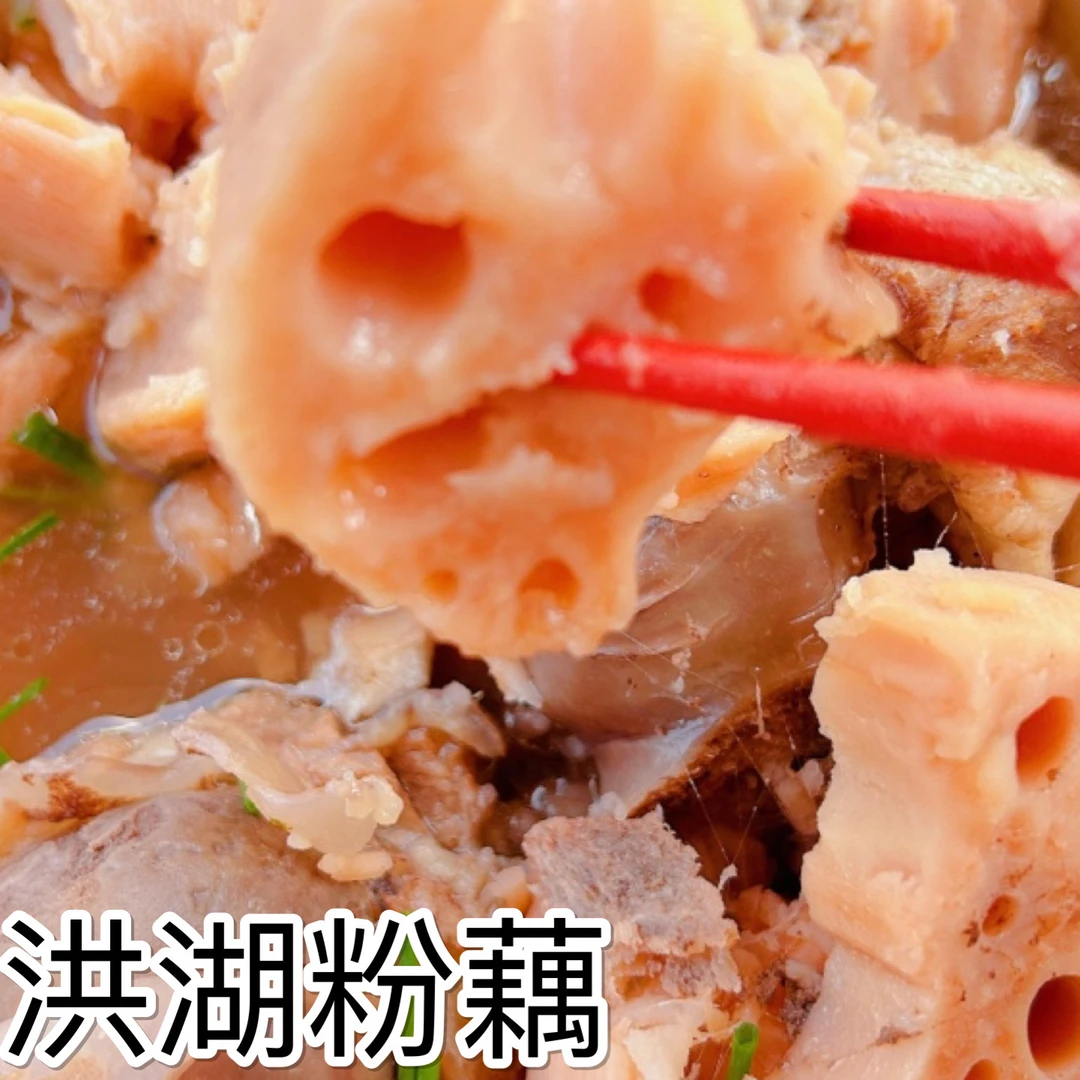 正宗湖北洪湖新鲜粉藕3斤5斤深水藕九孔煲汤莲藕藕现挖农家现发