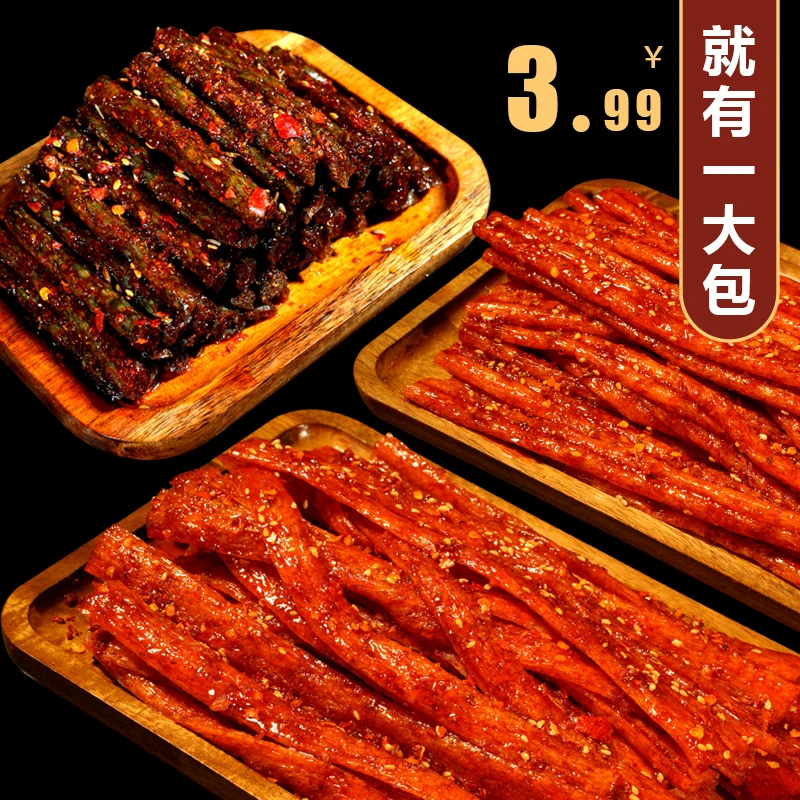 童年很大超大网红解馋口味小吃零食一根筋大长筋大辣片大辣条辣条