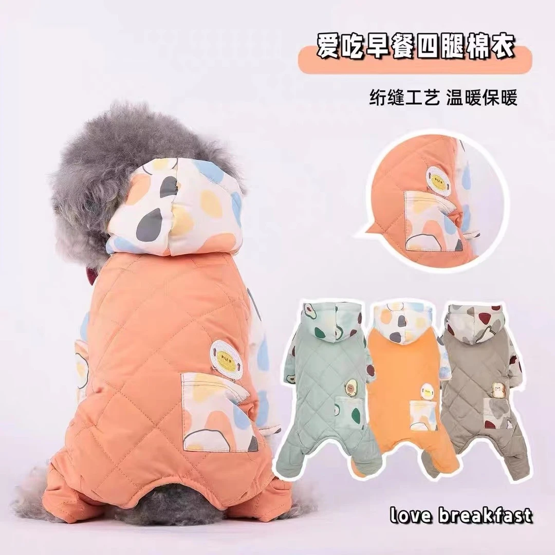 柚子优选 卡通早餐四脚棉服秋冬狗狗中小型犬通用