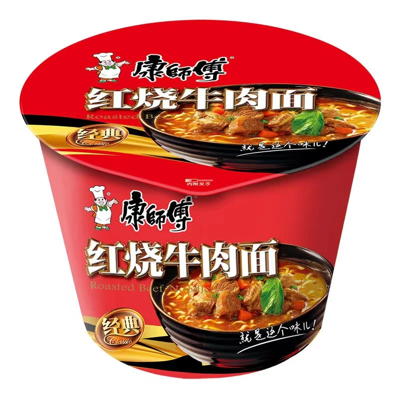正宗康师傅红烧牛肉面12桶装泡面整箱批发夜宵速食方便面香辣醇厚