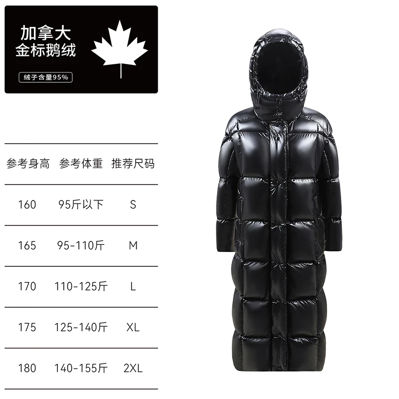 【殿堂级羽皇系列】加拿大金标95鹅绒加厚女士长款连帽羽绒服852