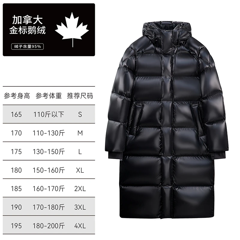 【蒙口羽皇加拿大金标95鹅绒】冬季男女款大长款保暖加厚羽绒服855