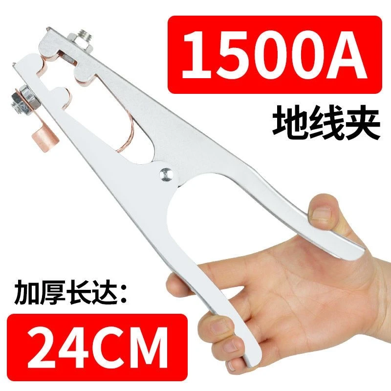 电焊机地线夹500A1000A氩弧焊机地线夹气保焊机等离子切割机夹子