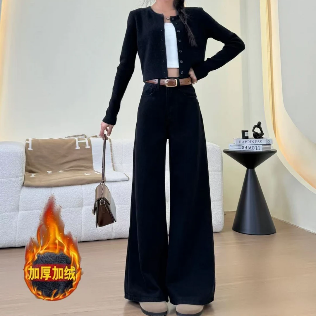 【运费险+送腰带】高腰百搭阔腿裤黑色加绒牛仔裤宽松垂感拖地裤冬