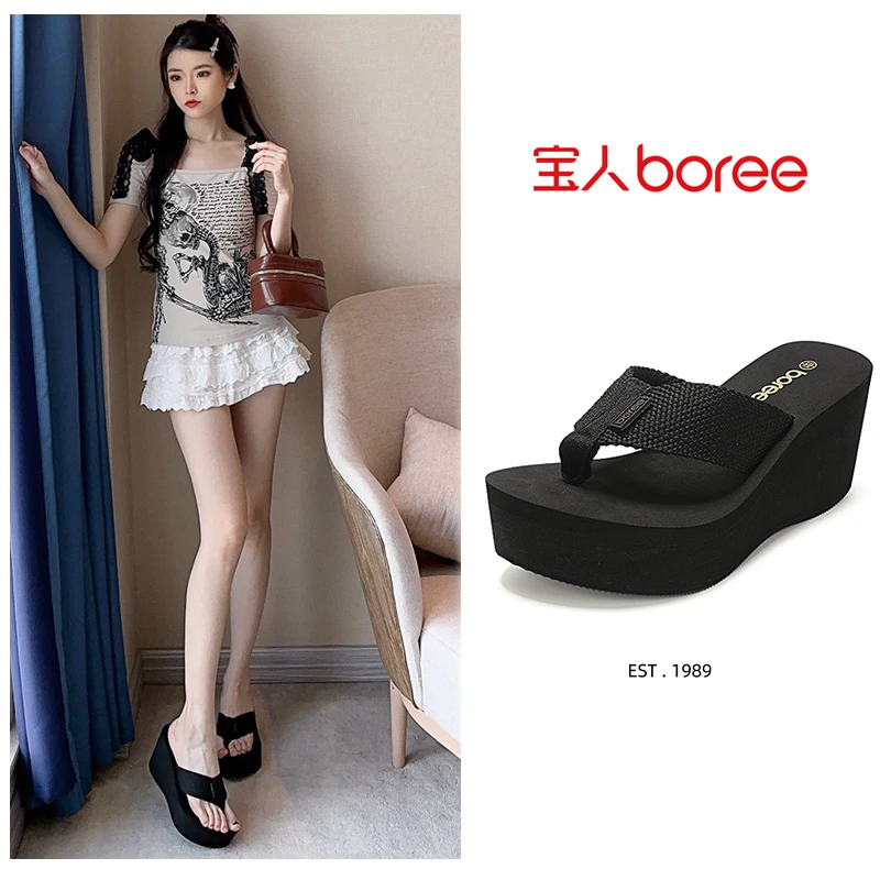 宝人女款夏季百搭拖鞋款高跟时尚女鞋坡跟夹脚外穿网红厚底人字拖