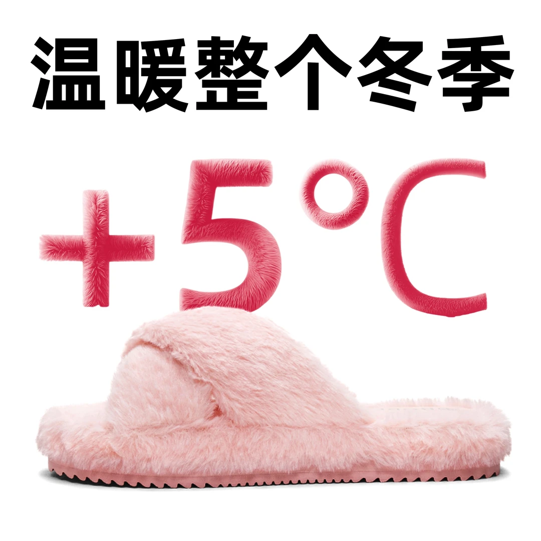 宝人新款交叉毛毛绒绒拖鞋女士秋冬粉色外穿居家防滑舒适棉拖鞋