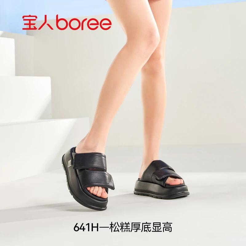 宝人左右厚底拖鞋女时尚魔术贴拖鞋女夏季外穿厚底防滑沙滩鞋