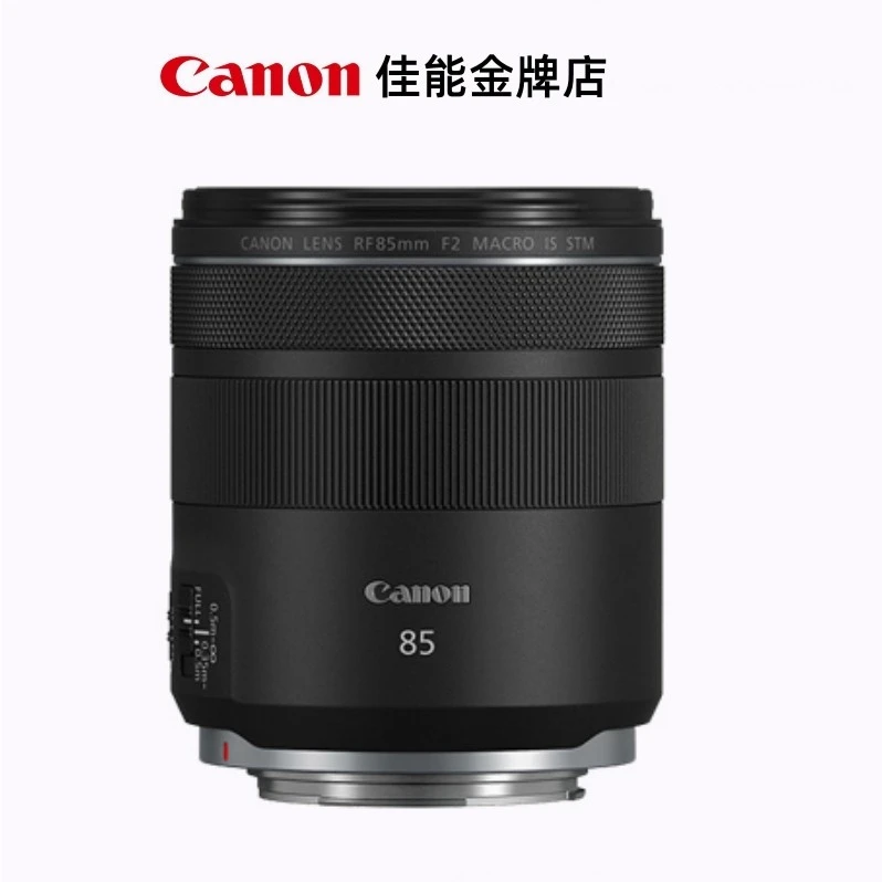 RF85mm F2 MACRO IS STM 人像 自拍 大光圈 高性价比