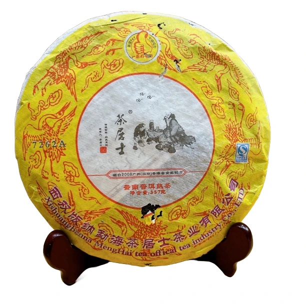 【新品】2010年 茶居士 普洱熟茶 357克