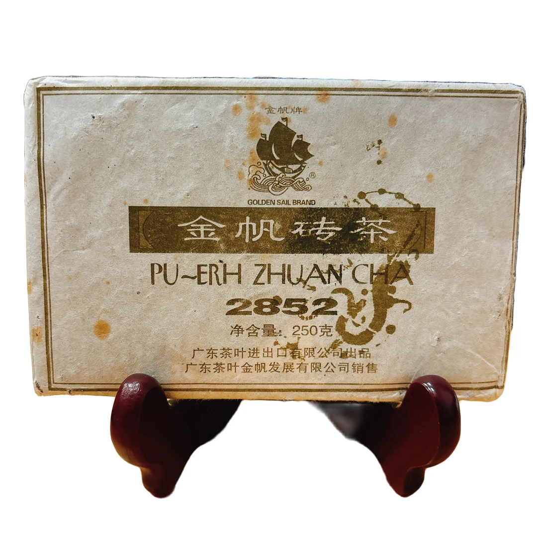 2006年金帆砖茶2852普洱生茶 250克