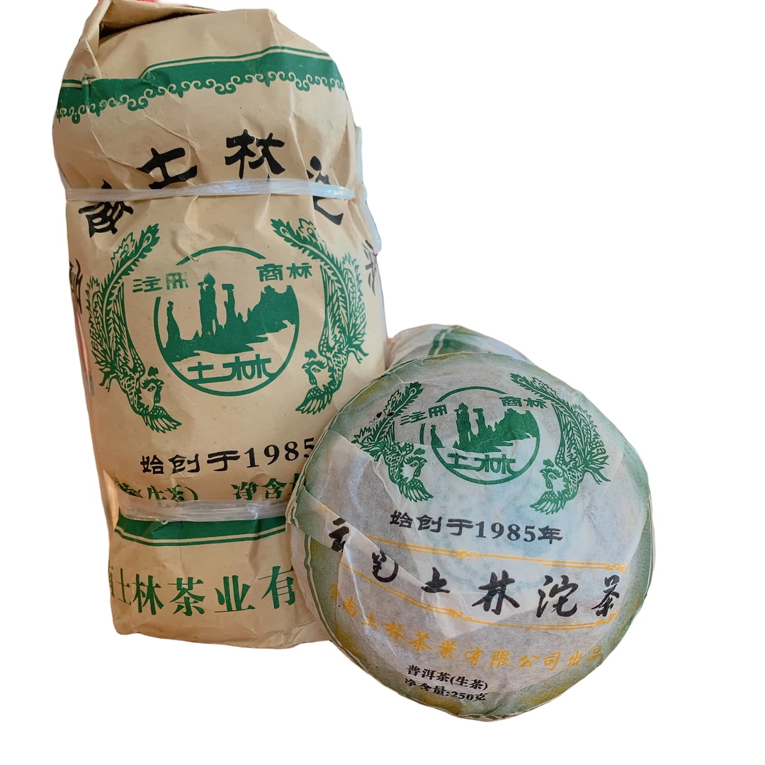 2009年云南土林沱茶 普洱生茶 250克