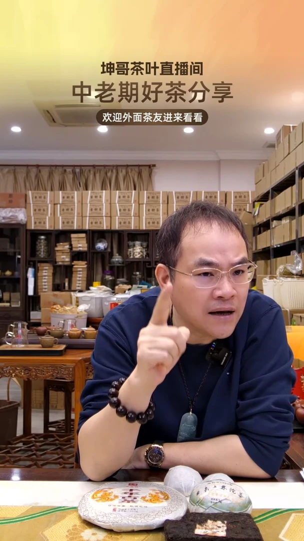 【闪购商品】密胺茶【裸沱5个】