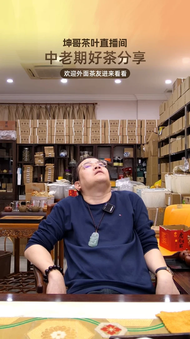 【闪购商品】密胺茶【裸沱5个】