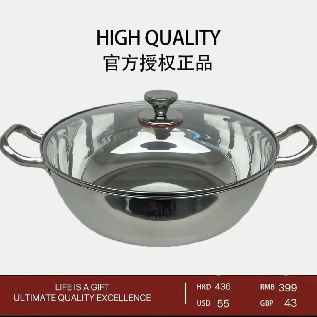 特厚不锈钢大火锅炖煮加深家用汤锅煲汤煮汤通用烹饪锅具炉灶通用