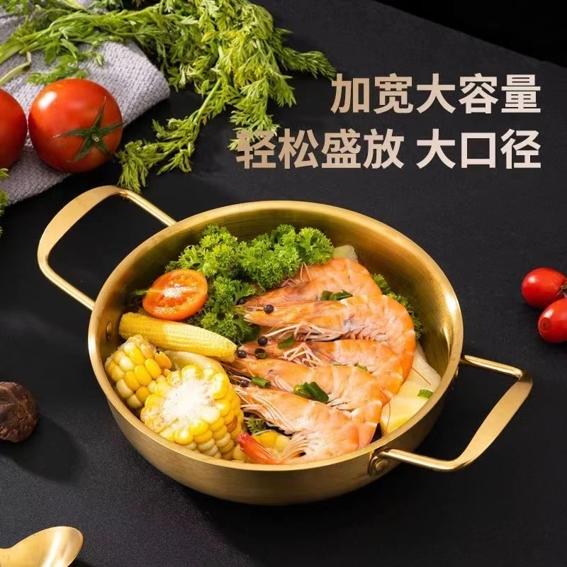 大容量【20CM】【不送炉！】海鲜锅金锅一体网红泡面汤锅不锈钢泡面锅