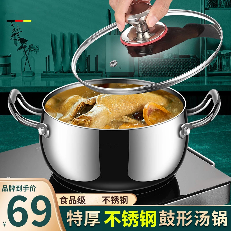 红盖苹果锅带盖双耳不锈钢家汤锅家用厨房好物电磁炉燃气通用好锅