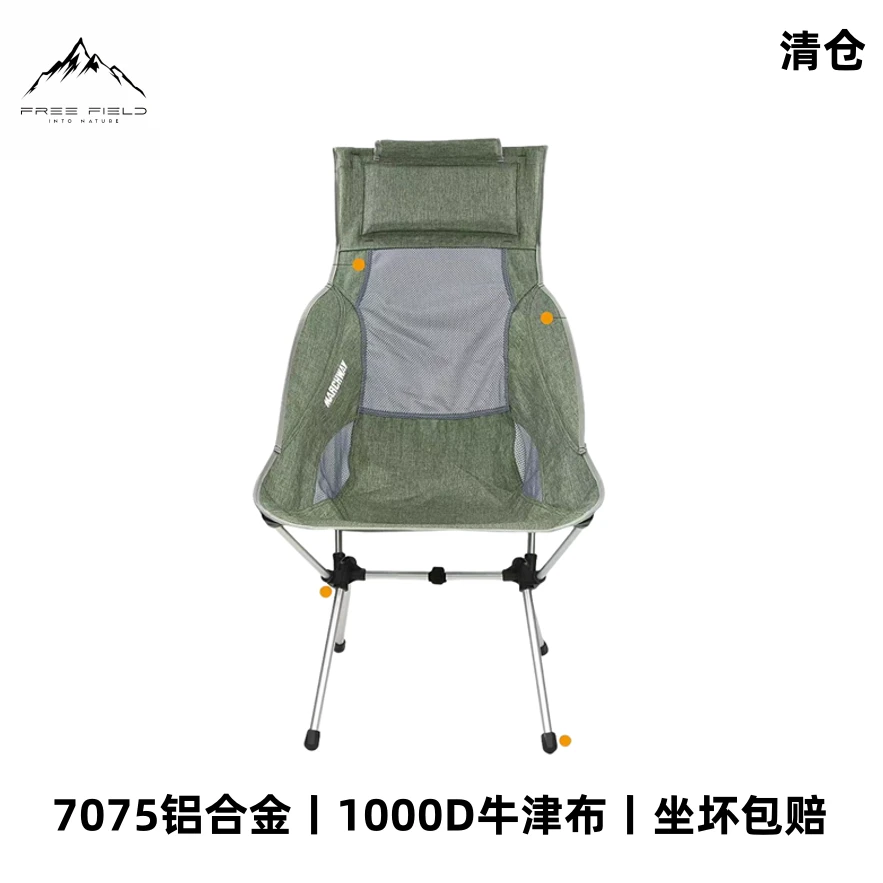 露营清仓月亮椅户外折叠椅露营椅子便携凳子钓鱼凳钓鱼高背椅沙滩