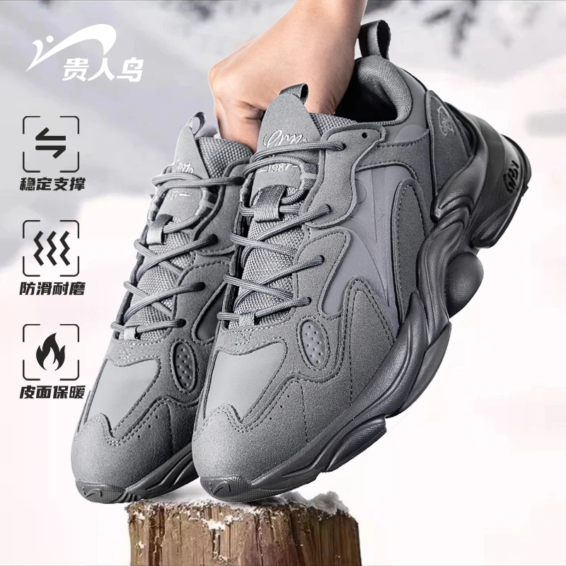 【子弹鞋秋冬新款云霄缓震4.0轻便情侣运动老爹鞋增高运动鞋冬款男