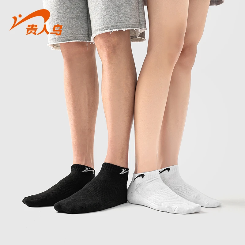 商城专享贵人鸟男女通用纯色袜子休闲短袜2双装212RB004GRN279