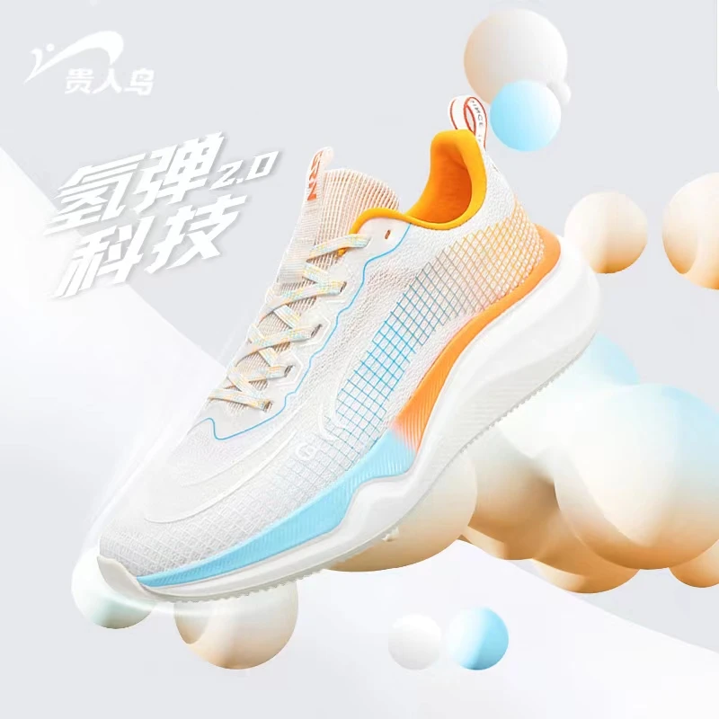 【氢弹2.0!夏季8月新款缓震科技风岚跑鞋】专业运动透气跑步网面