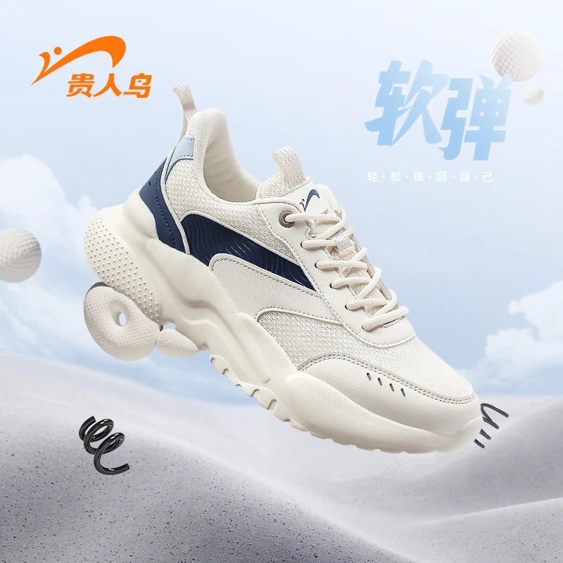 【轻云2.0！绵绵弹缓震中底科技】时尚休闲百搭男鞋老爹鞋F3B8043