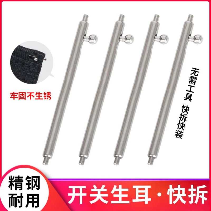 适用智能手表华为GT/GT2手表卡针watch3pro荣耀Magic快拆开关生耳