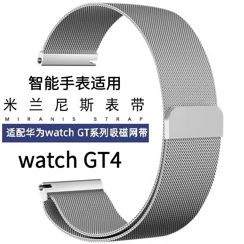 适用AIPAO/HW6手表带watchGT磁吸金属爱国者GT8/v8男女款磁吸腕带